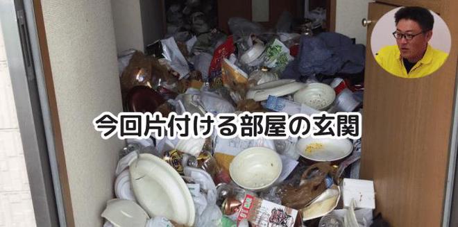 英皇体育官网日本家政公司有多：5年没刷马桶直接下手清扫过程极度舒适(图1)