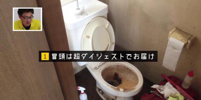 英皇体育官网日本家政公司有多：5年没刷马桶直接下手清扫过程极度舒适(图5)